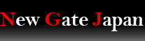 株式会社ニューゲートジャパン / New Gate Japan