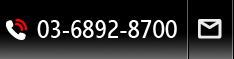contact / 03-6859-8300